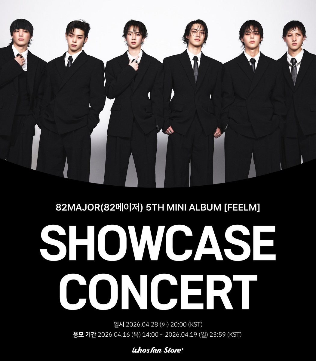 Whosfan Store 후즈팬 스토어 tweet media