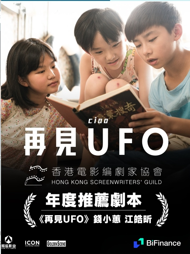 BiFinance幣匯中文 tweet media