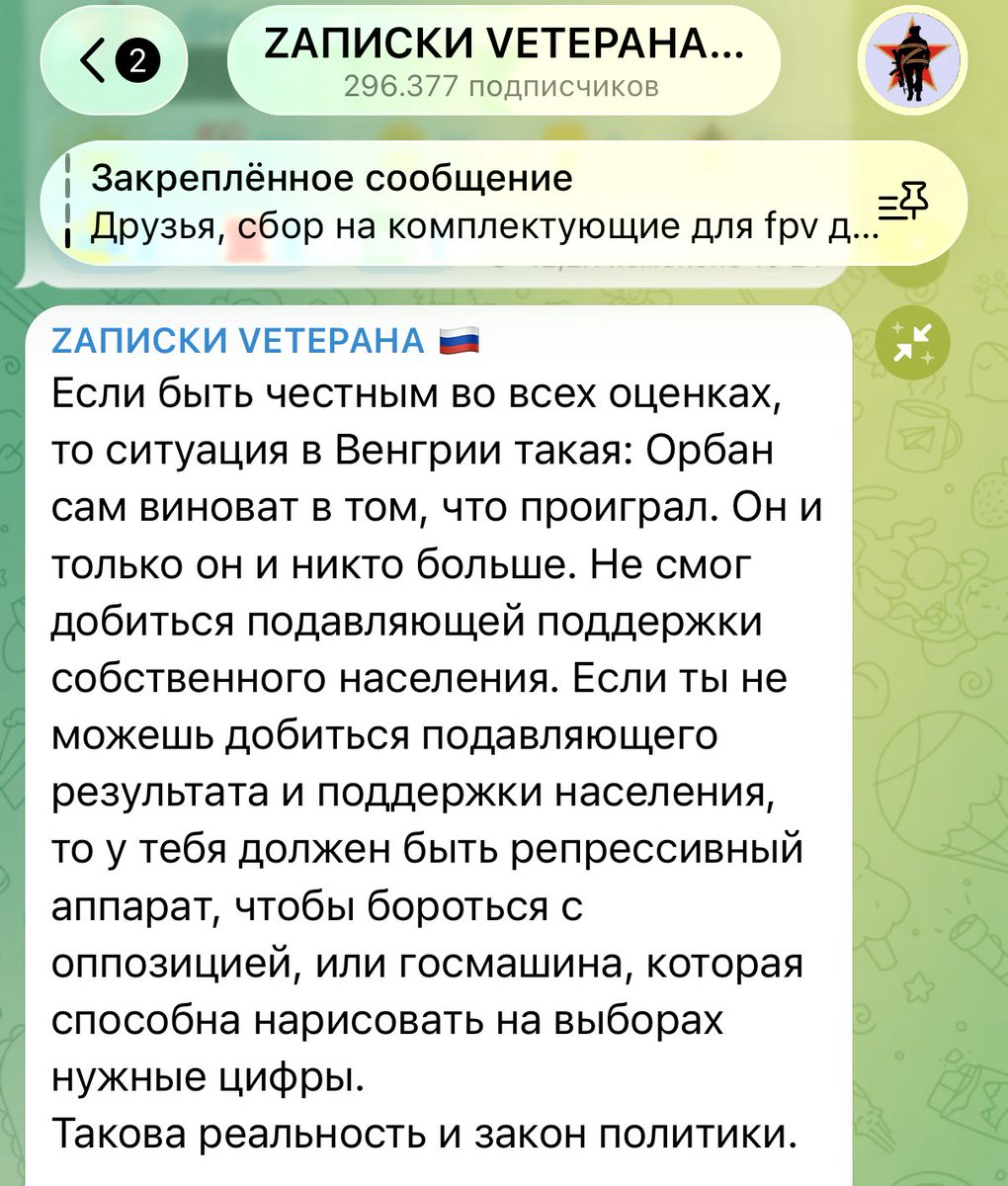 Икебана смыслов tweet media