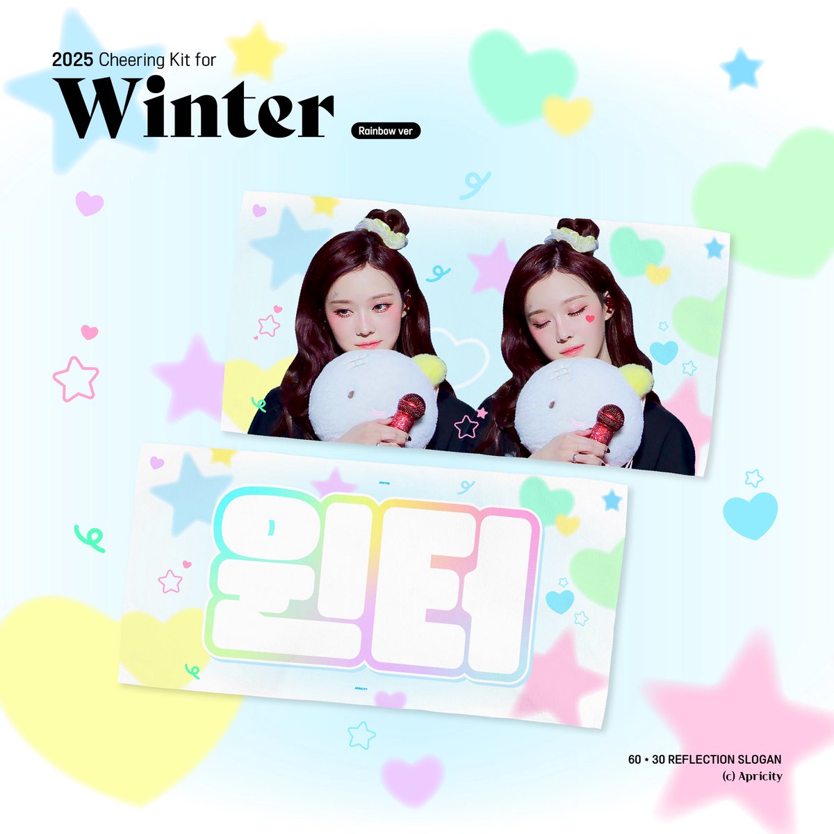 Apricity tweet media