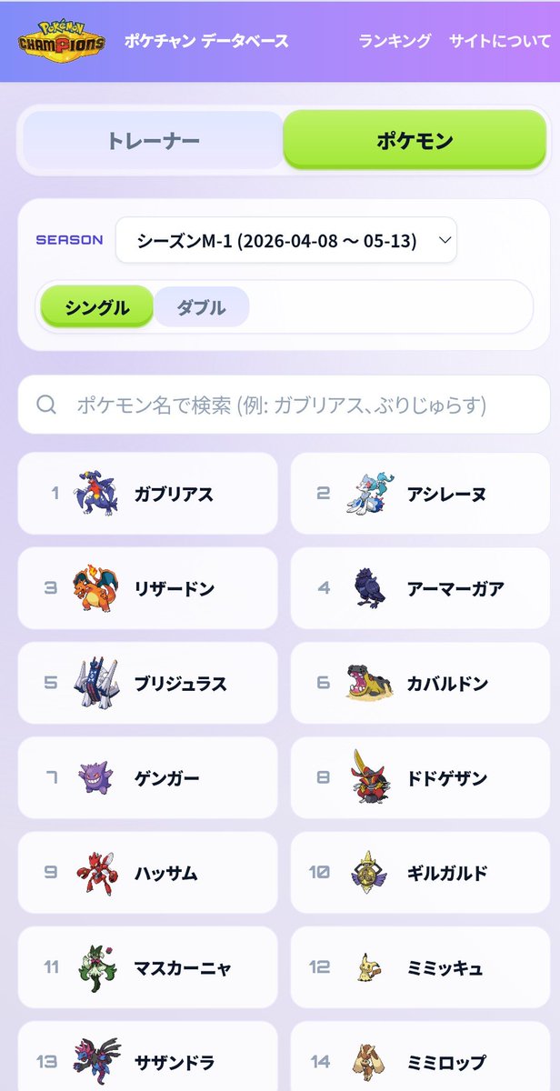 あらた tweet media