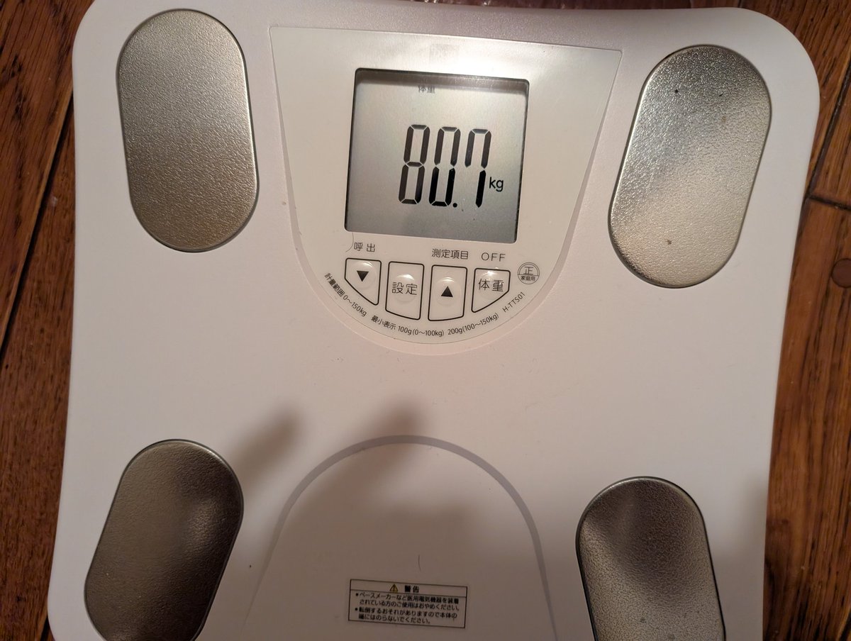 6SILhWM0QT57416's tweet image. おおっ！☺️