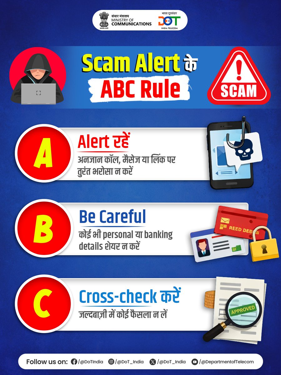 DoT India tweet media