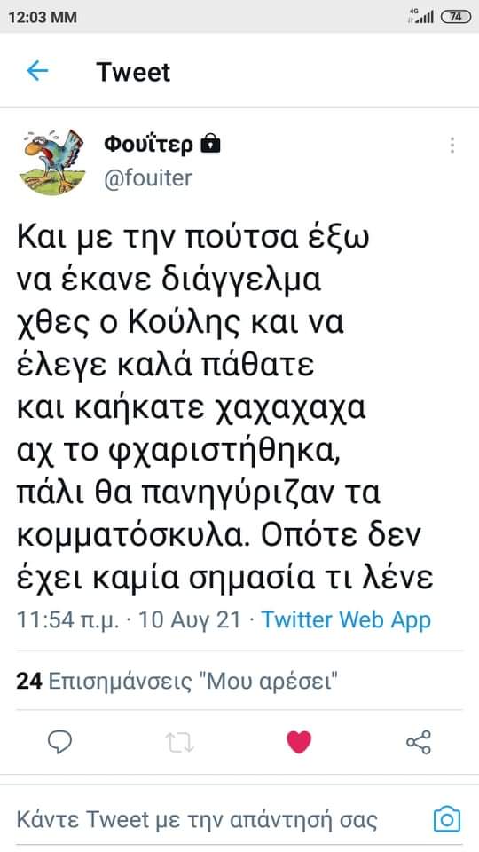 Greg Kafetzo tweet media