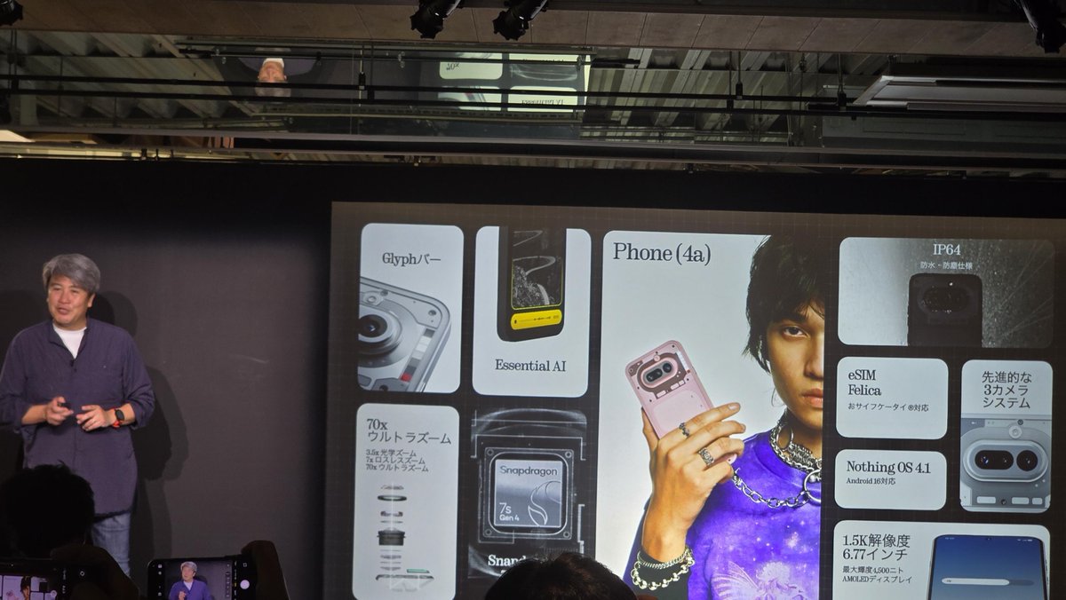 Snapdragon_JPN's tweet image. Nothing 劇場

#Snapdragon