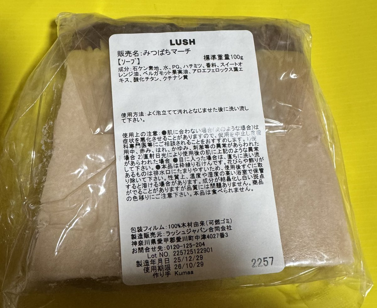 ゆゆか| tweet media