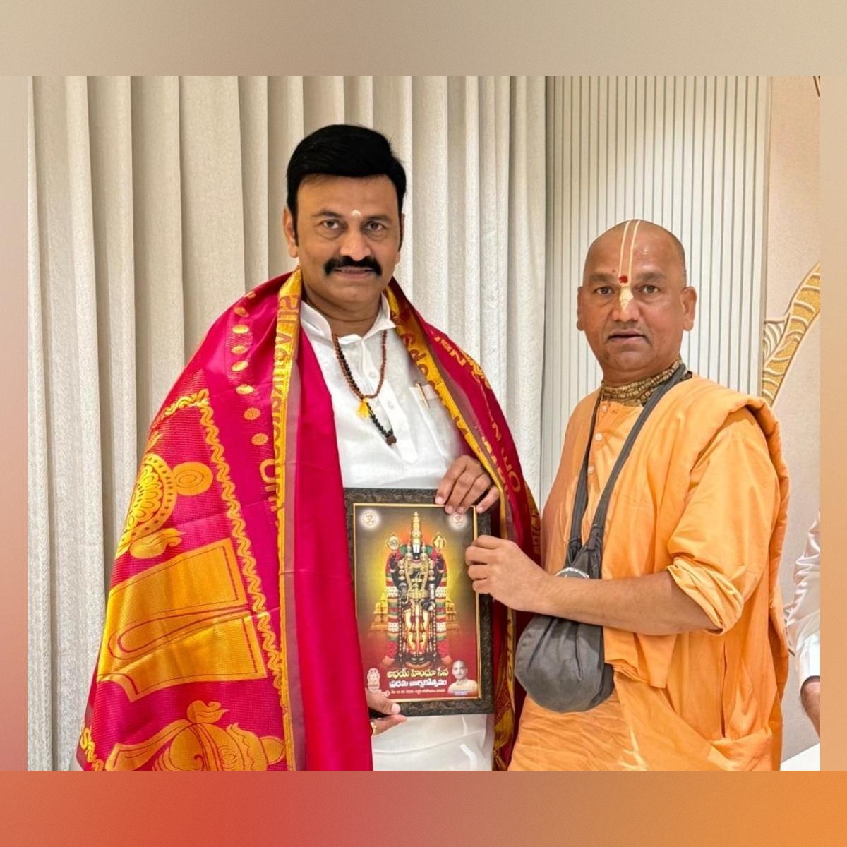 K Raghu Rama Krishna Raju (RRR) tweet media