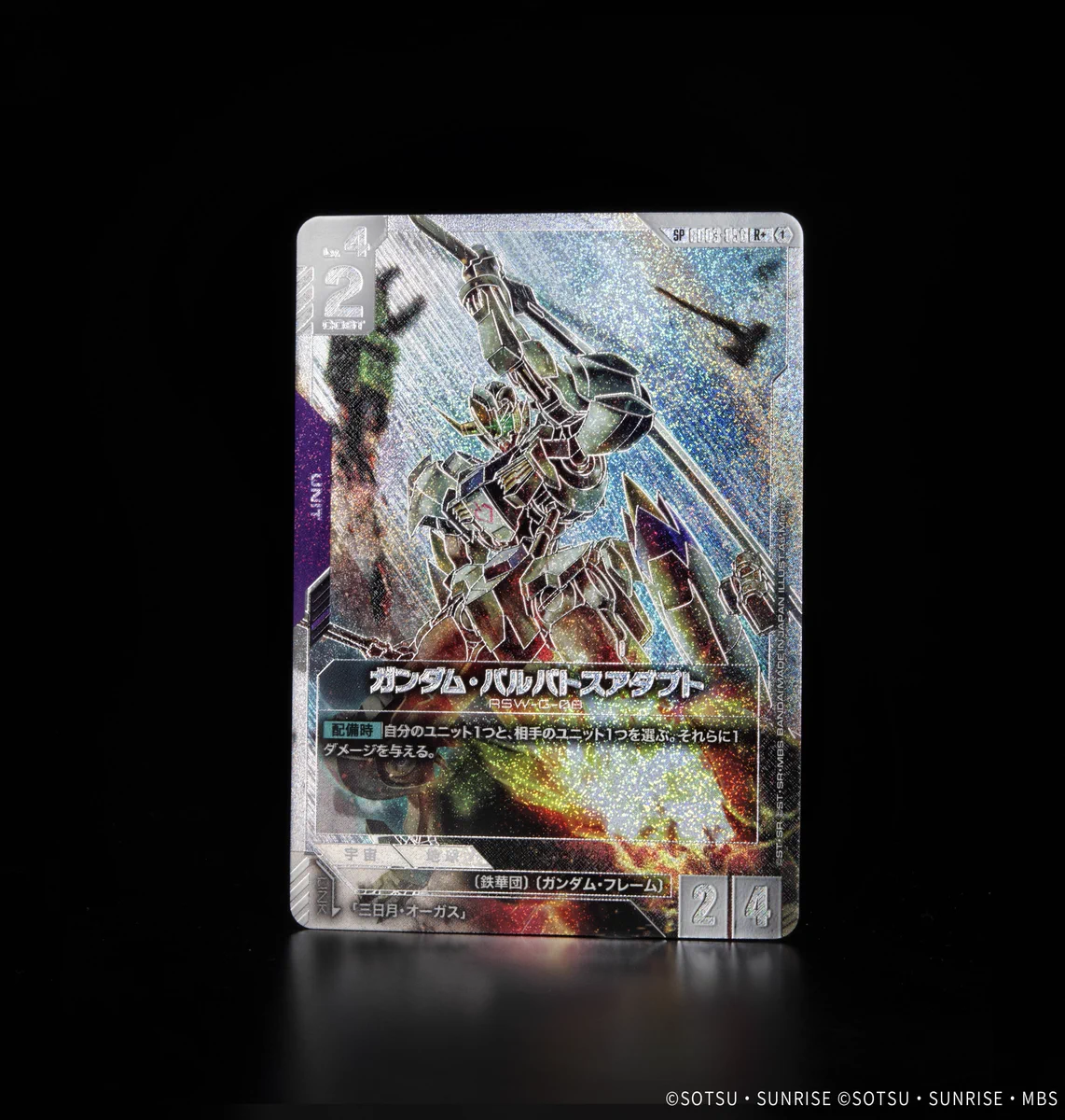 公式】ガンダムカードゲーム on X: 