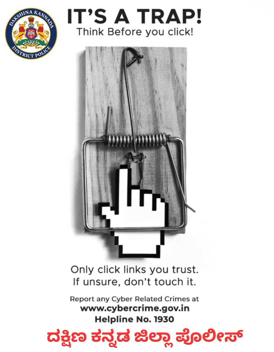 Dakshina Kannada District Police tweet media