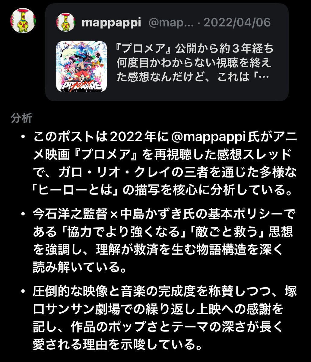 mappappi tweet media