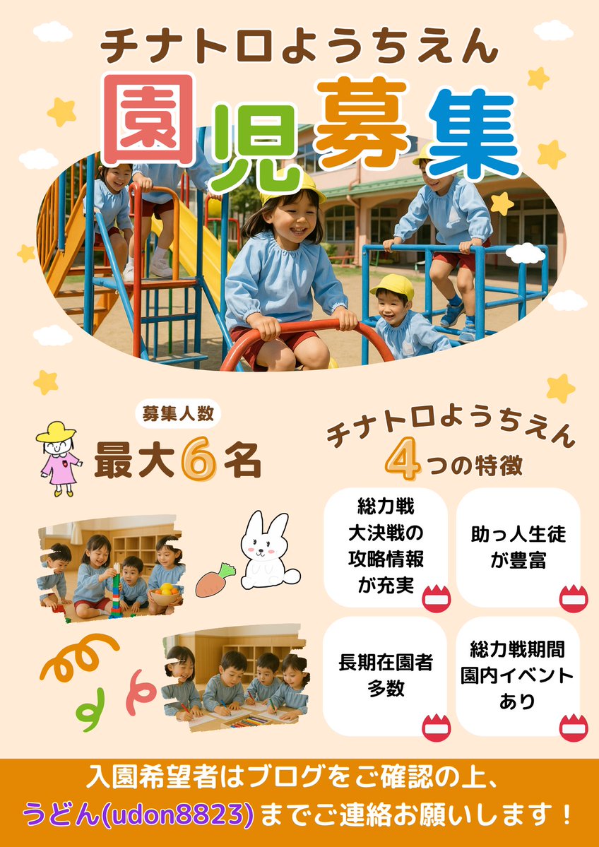 うどん@対応少し遅れます tweet media