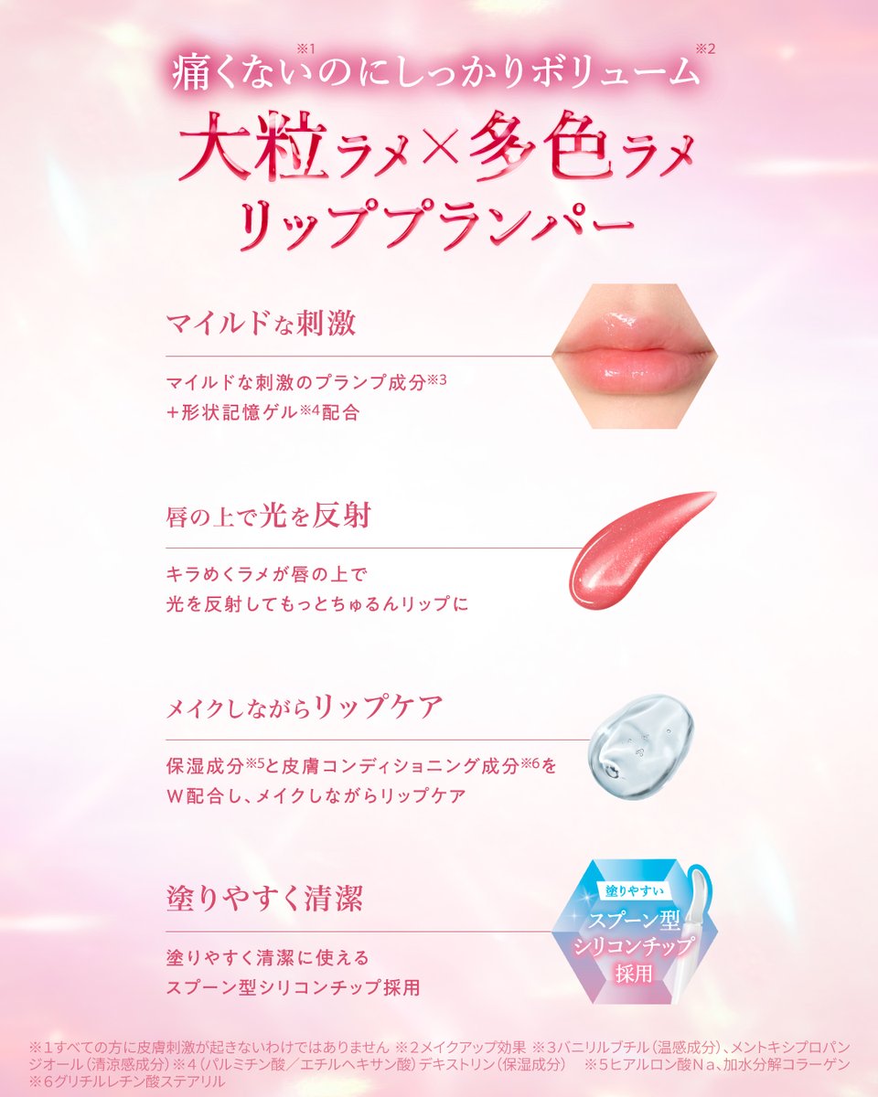 amake.official tweet media