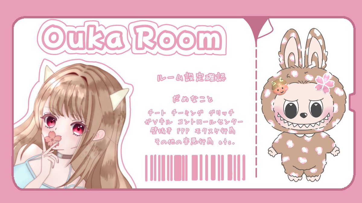 🈂️ぶどぇす🐇🥕 tweet media