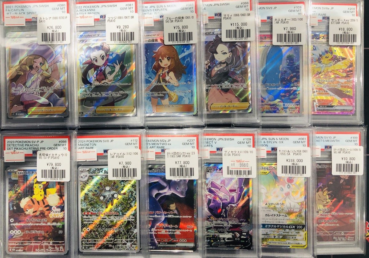 こちらに記載のスタートデッキピカチュウPSA9は完売いたしました✨ お