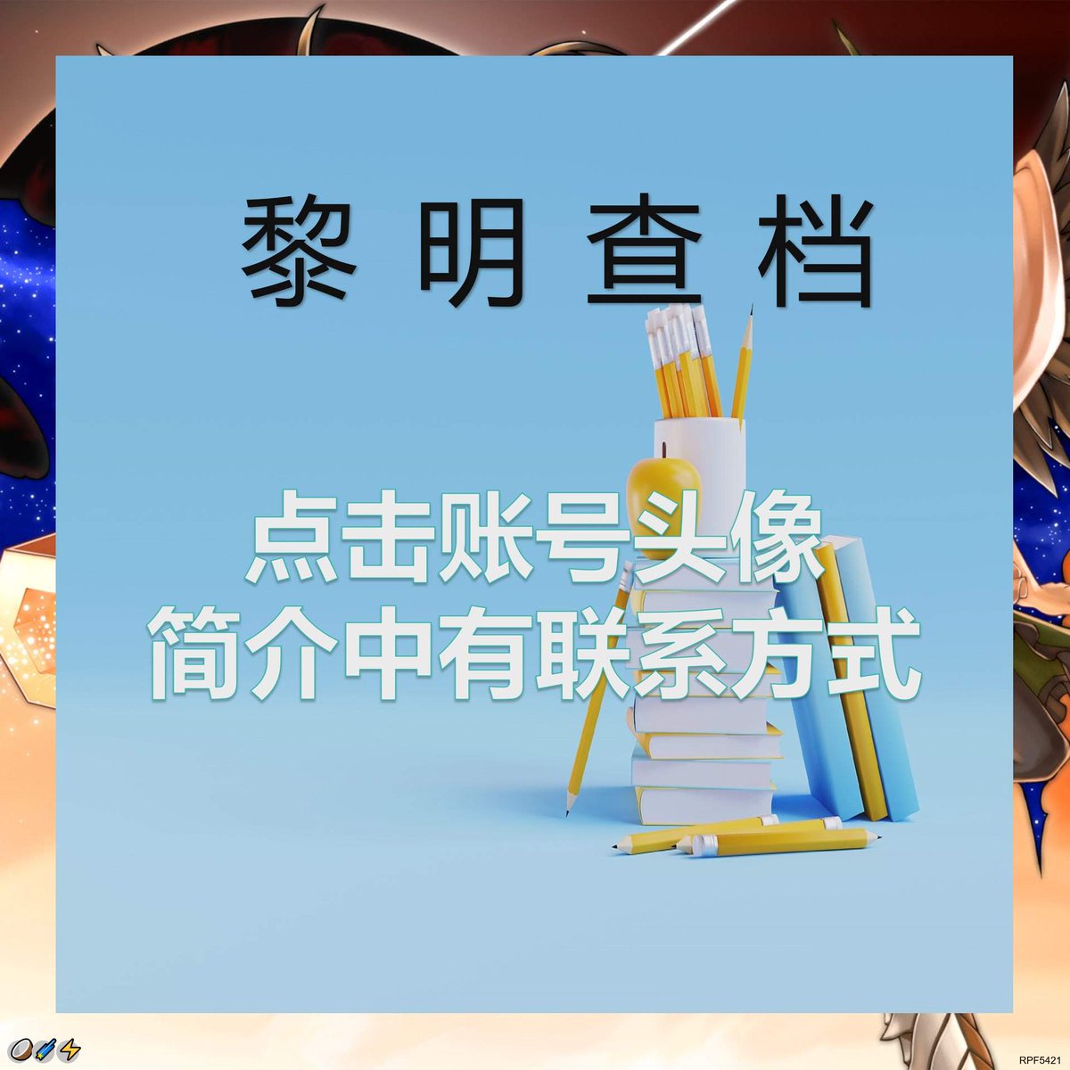 Chuck Henderson tweet media