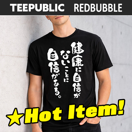 AckeeWolf's tweet photo. 🌈Selling now!
Not healthy. Still confident. 😏
That’s a lifestyle.
🔽Confidently Unhealthy - Funny Self-Deprecating Japanese Typography_BK
https://t.co/iPETjge5Jn
https://t.co/dg7GvniPsK
#FunnyShirt #Relatable #SelfDeprecating #GraphicTee #Streetwear #Mood #FollowForMore https://t.co/o0fCkuHOgE