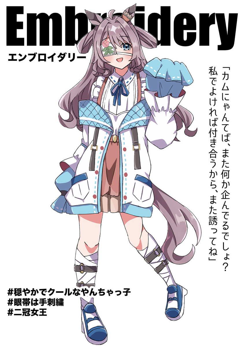 ばばばび tweet media