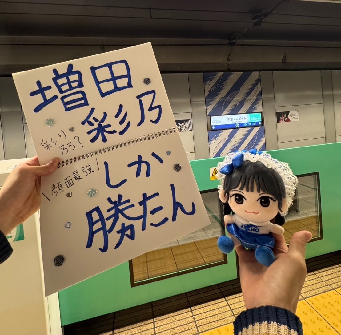 わかば💙ᩚ tweet media