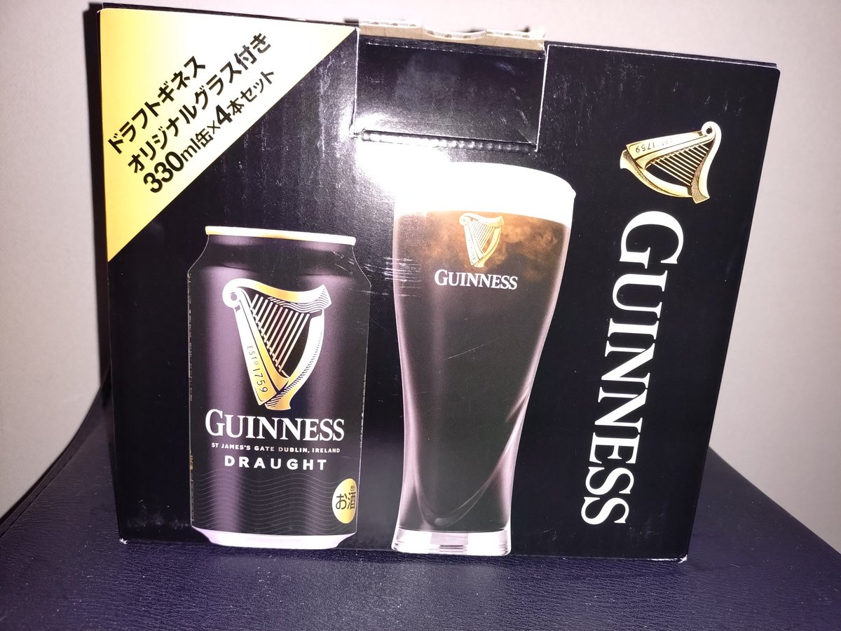 Holy-Night tweet media