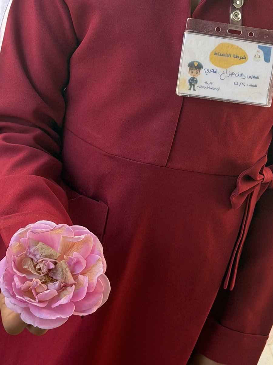 حليمة 🦋 tweet media