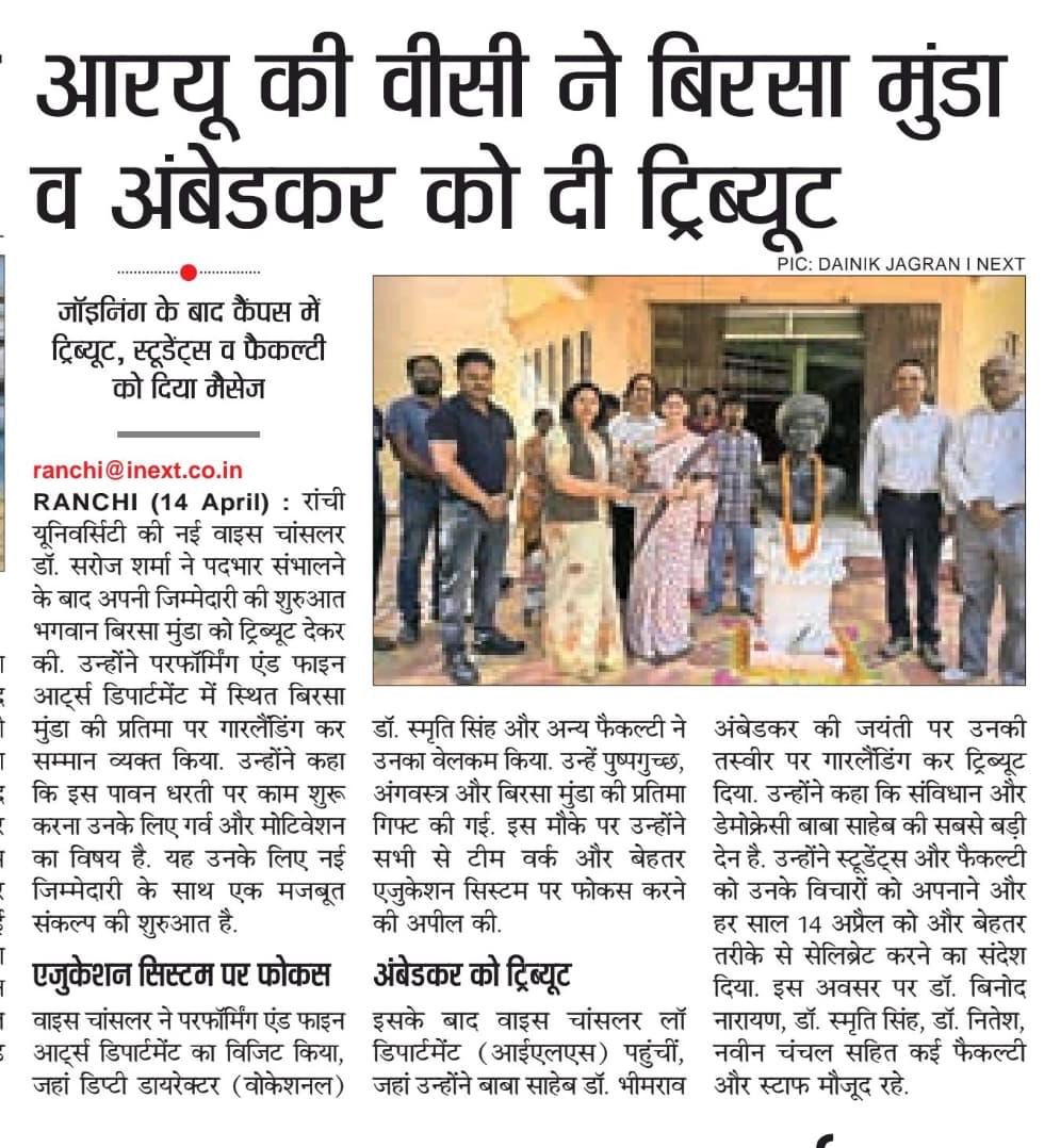 Ranchi University tweet media