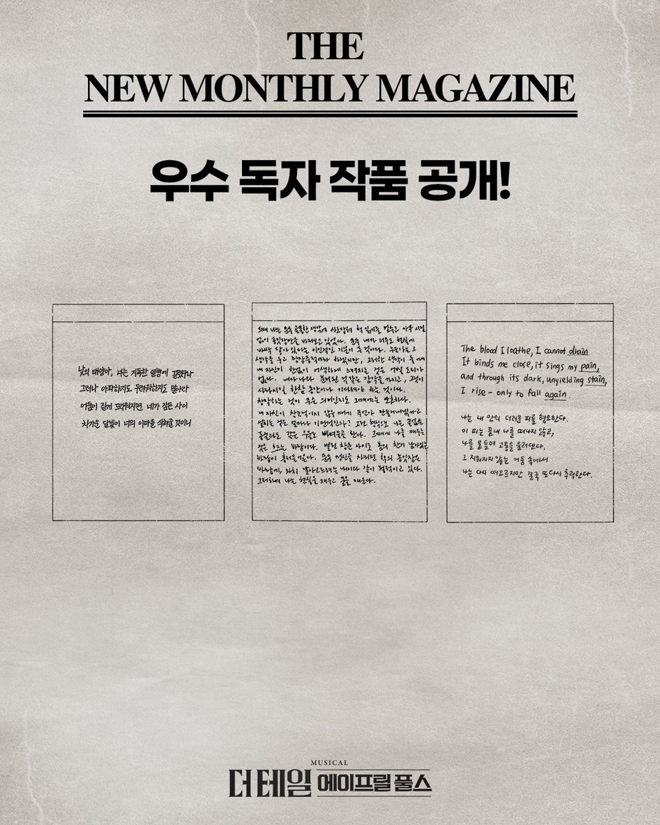 쇼노트 tweet media