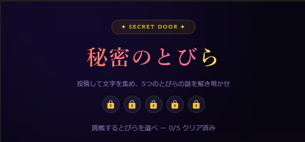 DAO_SchoolPark's tweet image. 『Emu』新機能・新イベントのお知らせ
本日17:00よりEmu探索・イベントにてご利用頂けます！
スマホ・タブレット版リリースの各キャンペーン及びイベントの詳細はnoteでご確認ください！
#Emu #SchoolPark #Dapps #DAO #NFT #Web3 #リリース #キャンペーン #イベント
