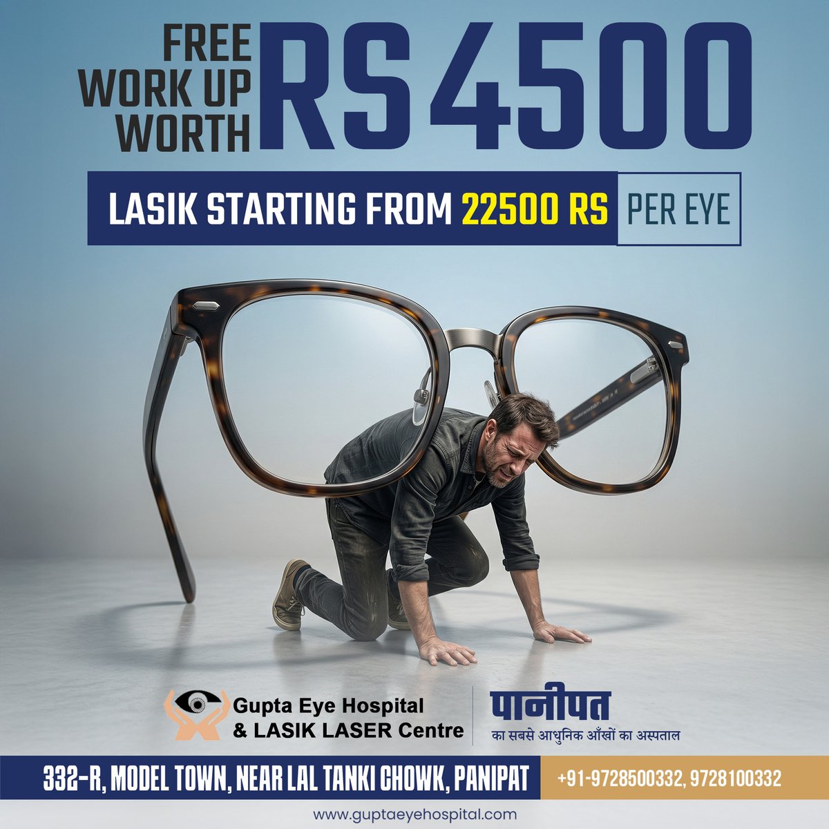 gupta_eye's tweet photo. Say Goodbye to Heavy Glasses
Feeling tired of carrying the burden of specs?
Now is the perfect time to switch to clear vision with LASIK Surgery
332-R, Model Town, Near Lal Tanki Chowk,Panipat
Call Now:+91-9728500332, 9728100332
https://t.co/n9vDCZ9YXl
#GuptaEyeHospital #Panipat https://t.co/M5KUgpR0bf