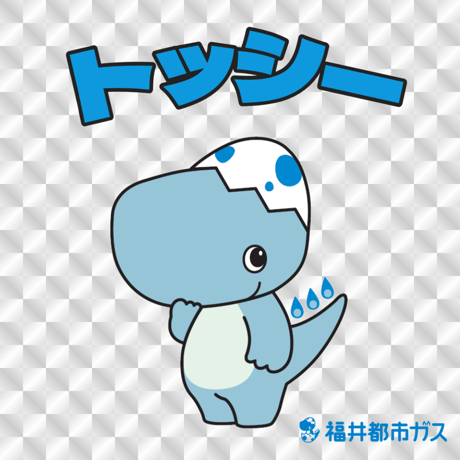 福井都市ガス【公式】 tweet media
