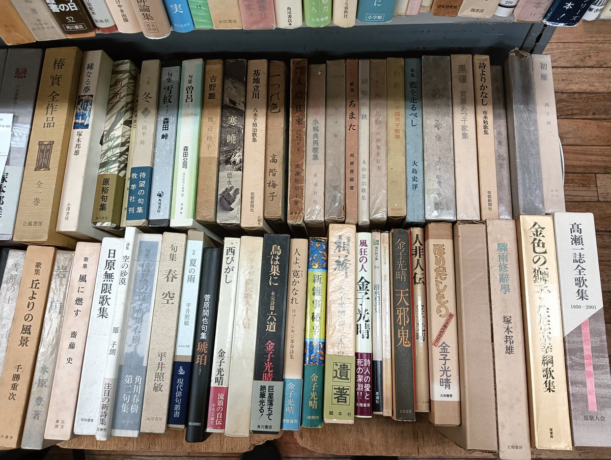 明日から開催の、古本博覧会では古書会館3階のブースに出展しています。お求めになりやすい価格で、短歌を中心に。