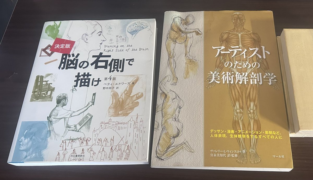 最近勉強しようとしている積読本です😴