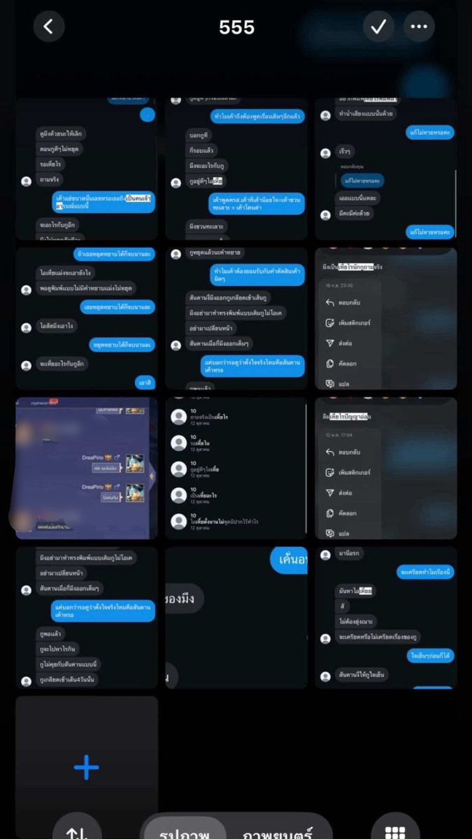 perbt3jss's tweet image. แล้วตอนนี้สาวหมวยคนนั้นรู้ยังคะว่า อีแม็กมันนอกใจผู้หญิงกับด่าผู้หญิงอะ อะไรไม่ได้ดั่งใจในเกมด่าแล้ว แล้วด่าแฟน ( แฟนเก่า ) มันสมควรหรอ ไม่มีหัวคิดหรอคะ 555 อินเกมไม่ไหว วินจะลด ขยะเศษวินแบบมึงอะไรก่อน
สภาพกลอซื้อ ฝีมืออย่างคอก #rov