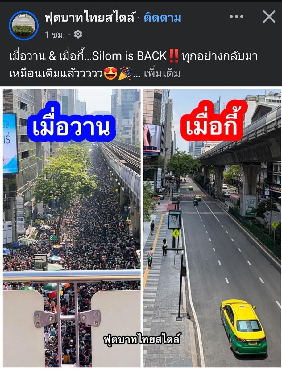 べんごし ทแนะทนัย ⚖️ tweet media