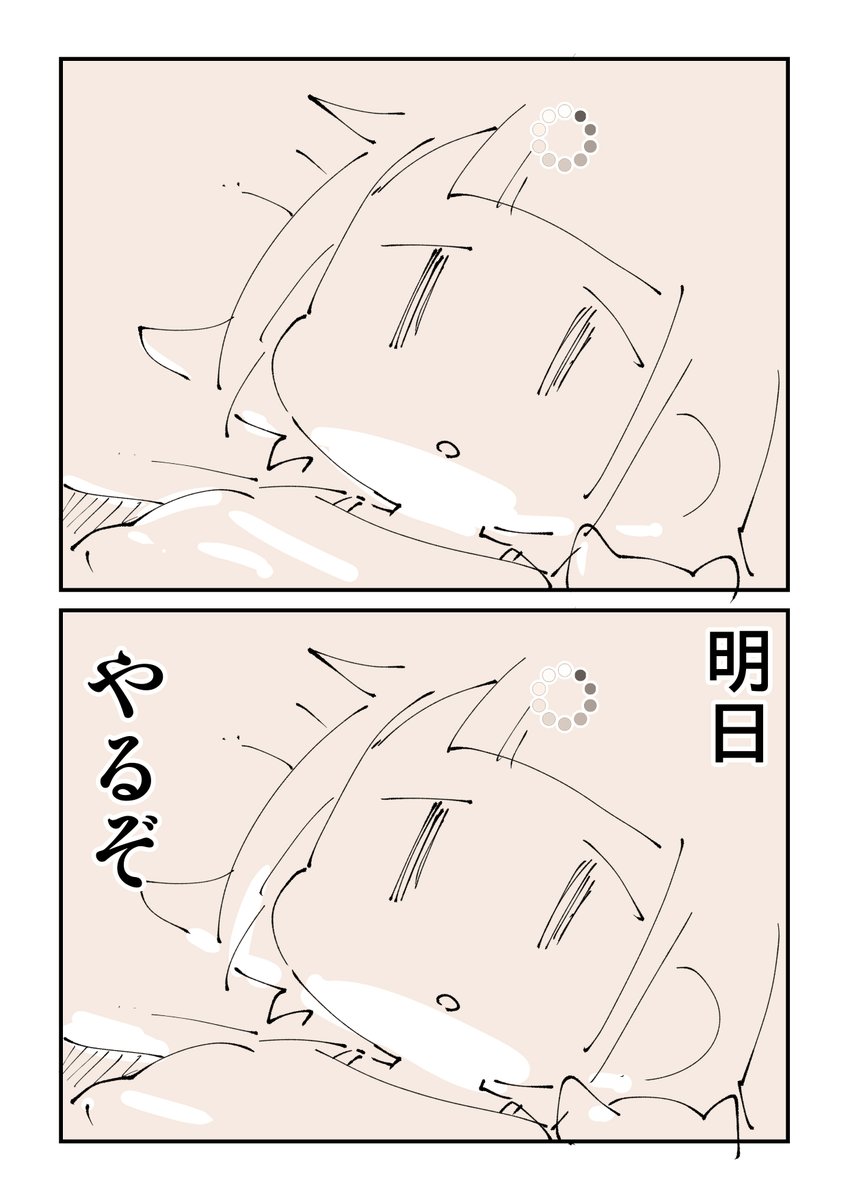 副鼻腔炎のつらさを漫画にしました