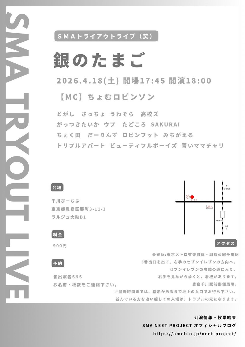 みちがえる 藤井萌人 tweet media