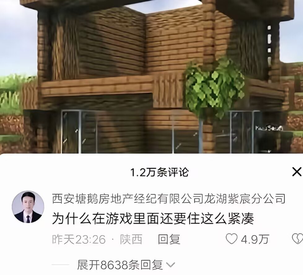 恋 tweet media