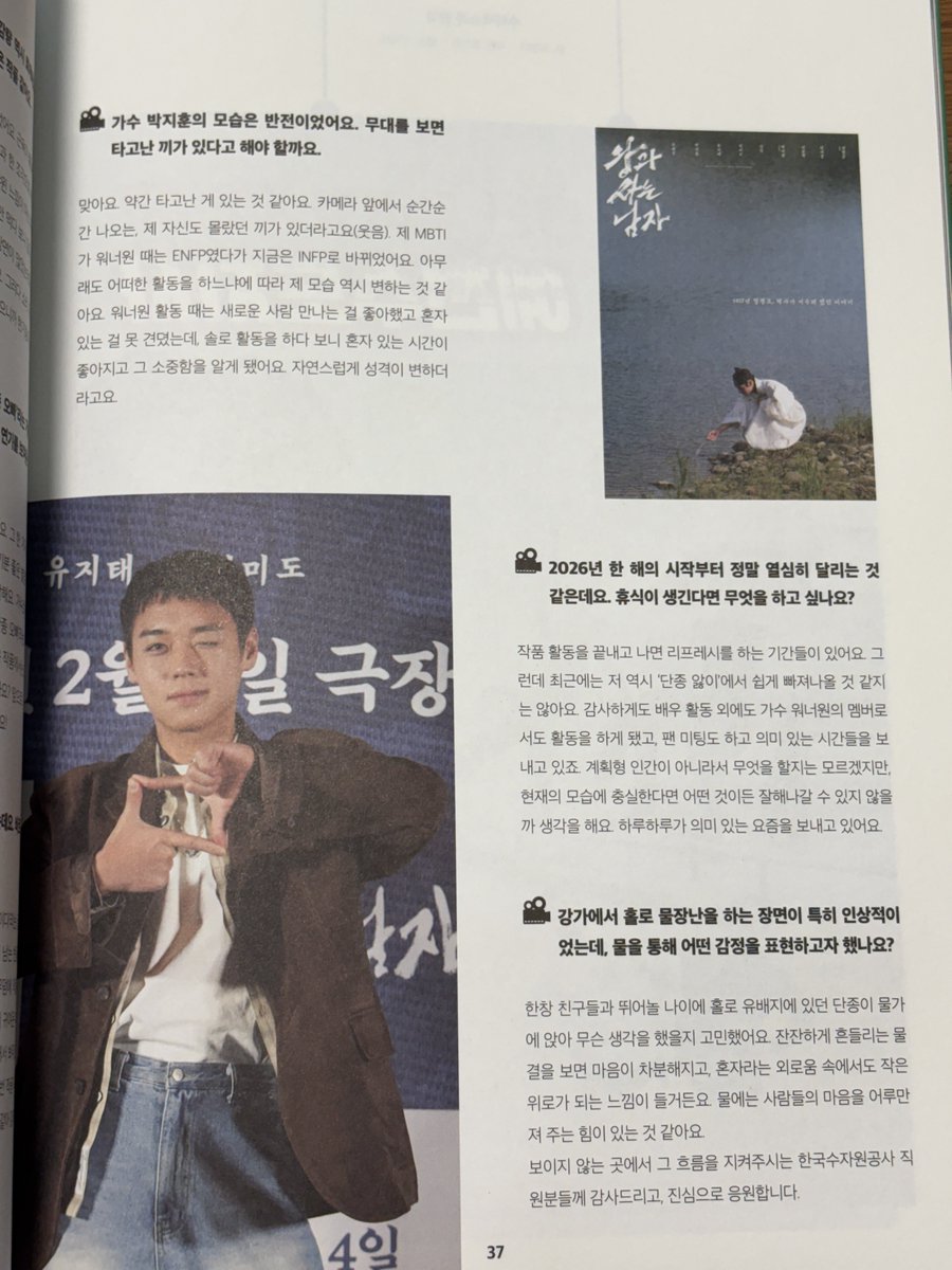 박지훈 갤러리 tweet media