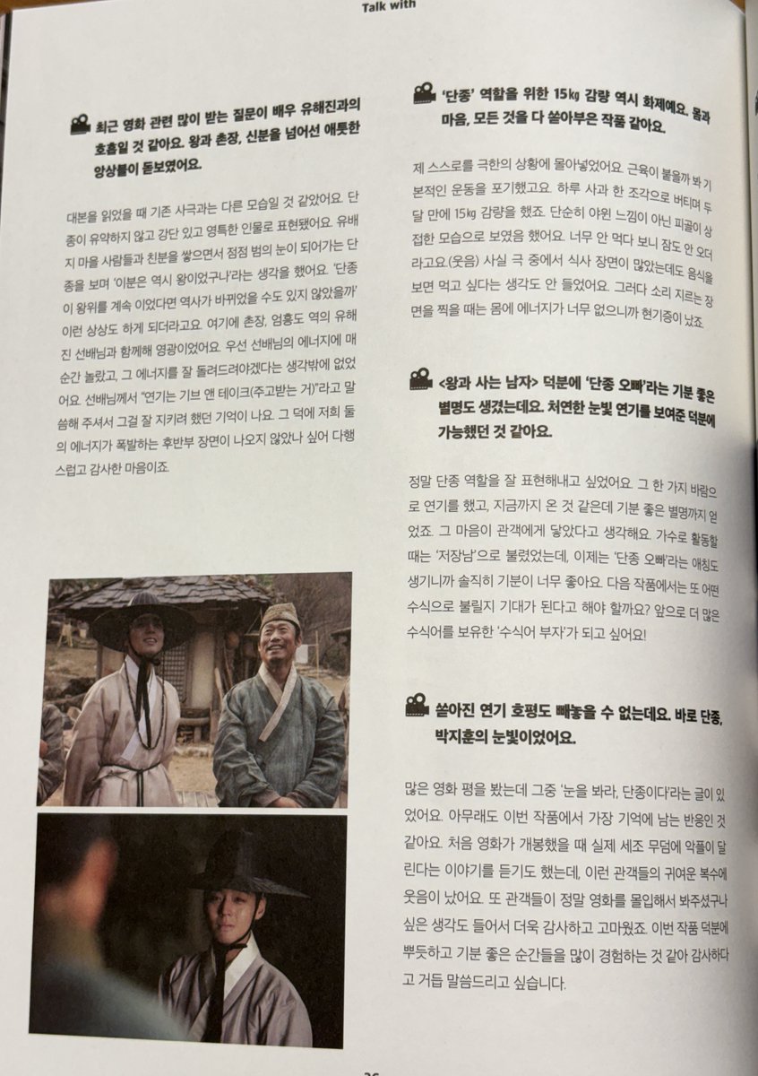 박지훈 갤러리 tweet media