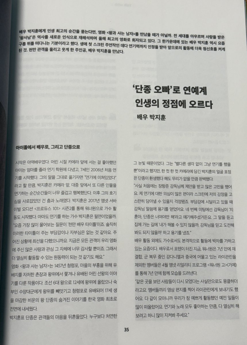 박지훈 갤러리 tweet media
