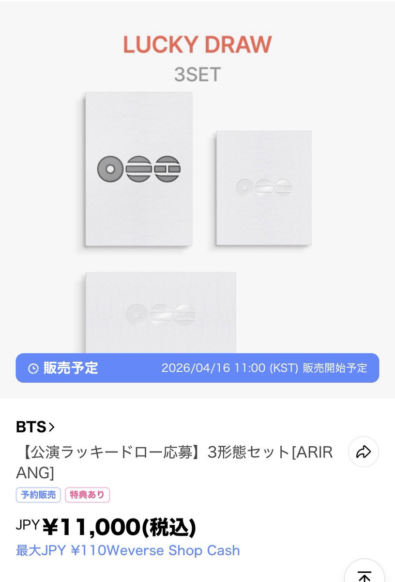 가나쿠기🐰 tweet media