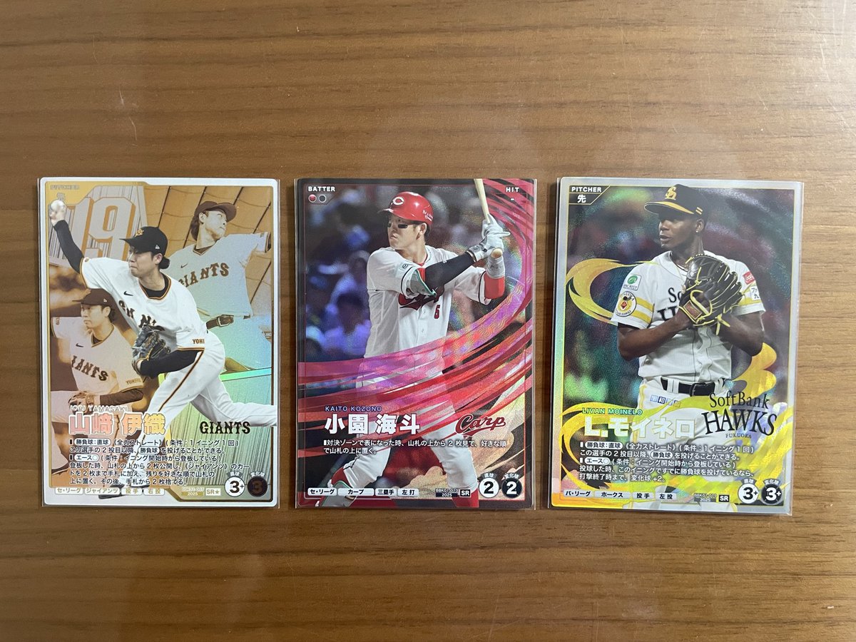 …ふ〜 NEXT…4/19… tweet media