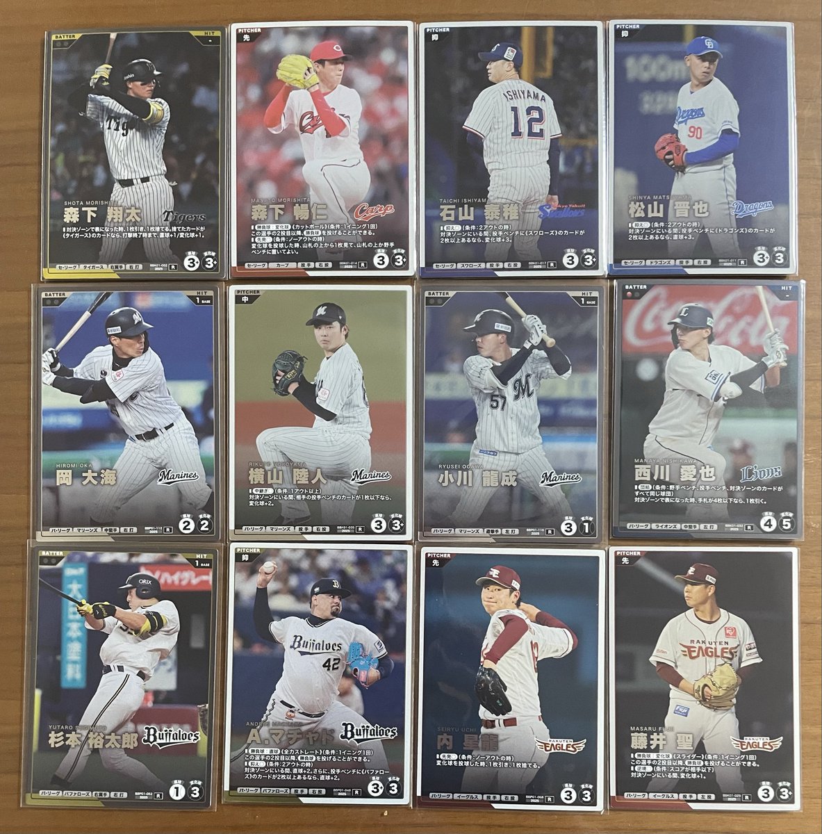 …ふ〜 NEXT…4/19… tweet media