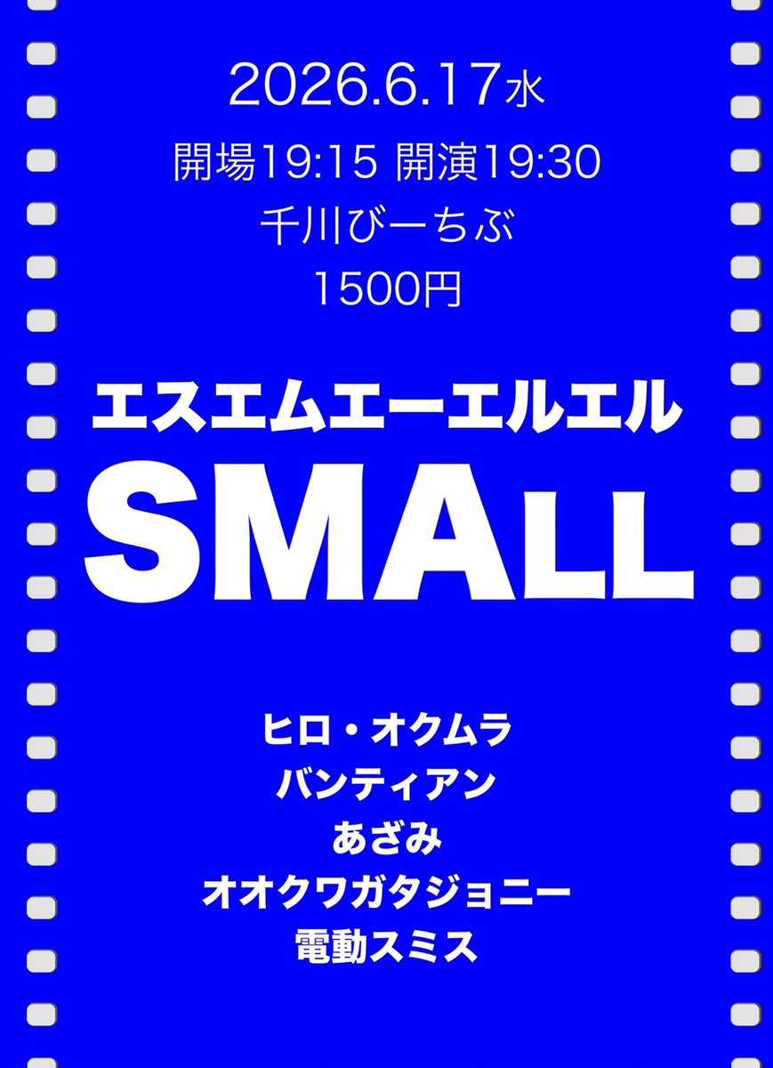 wadada_bantian's tweet image. 良かった！第2回目出れそうです😭
あと2ヶ月で強くなります💪ｵﾘｬ‼︎
是非コメントやDMにて取り置きお待ちしております💁🏻‍♀️
#SMALL
