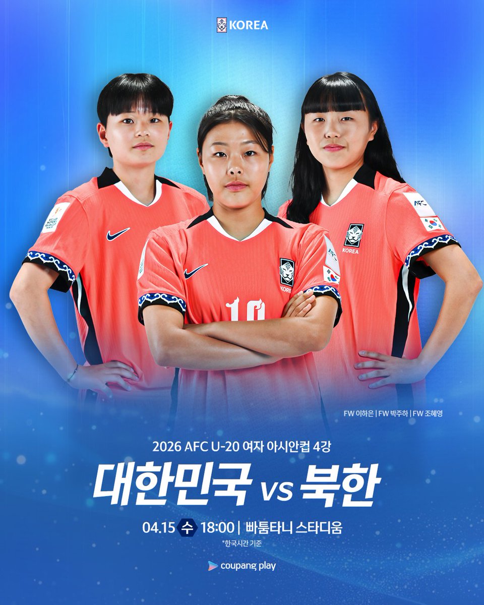 theKFA tweet media