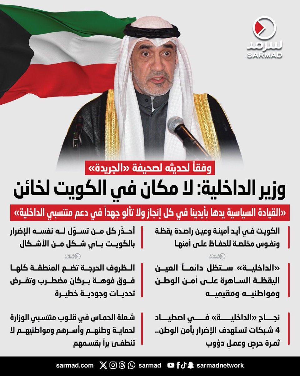 ام عبدالعزيز حصه tweet media