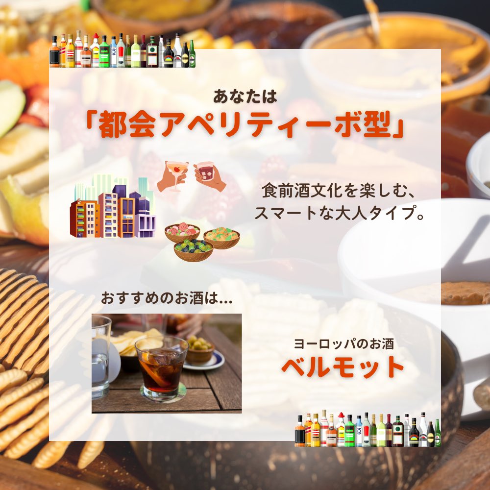 世界のお酒フェス tweet media