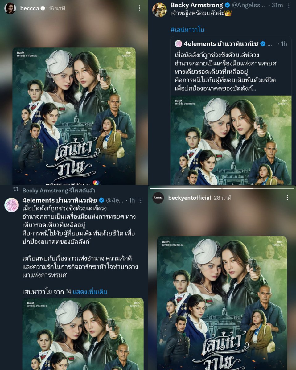 ᙏ̤̫ 𝑭.𝑬𝑹𝑵𝑵𝑵 ◡̈ ⑅ tweet media