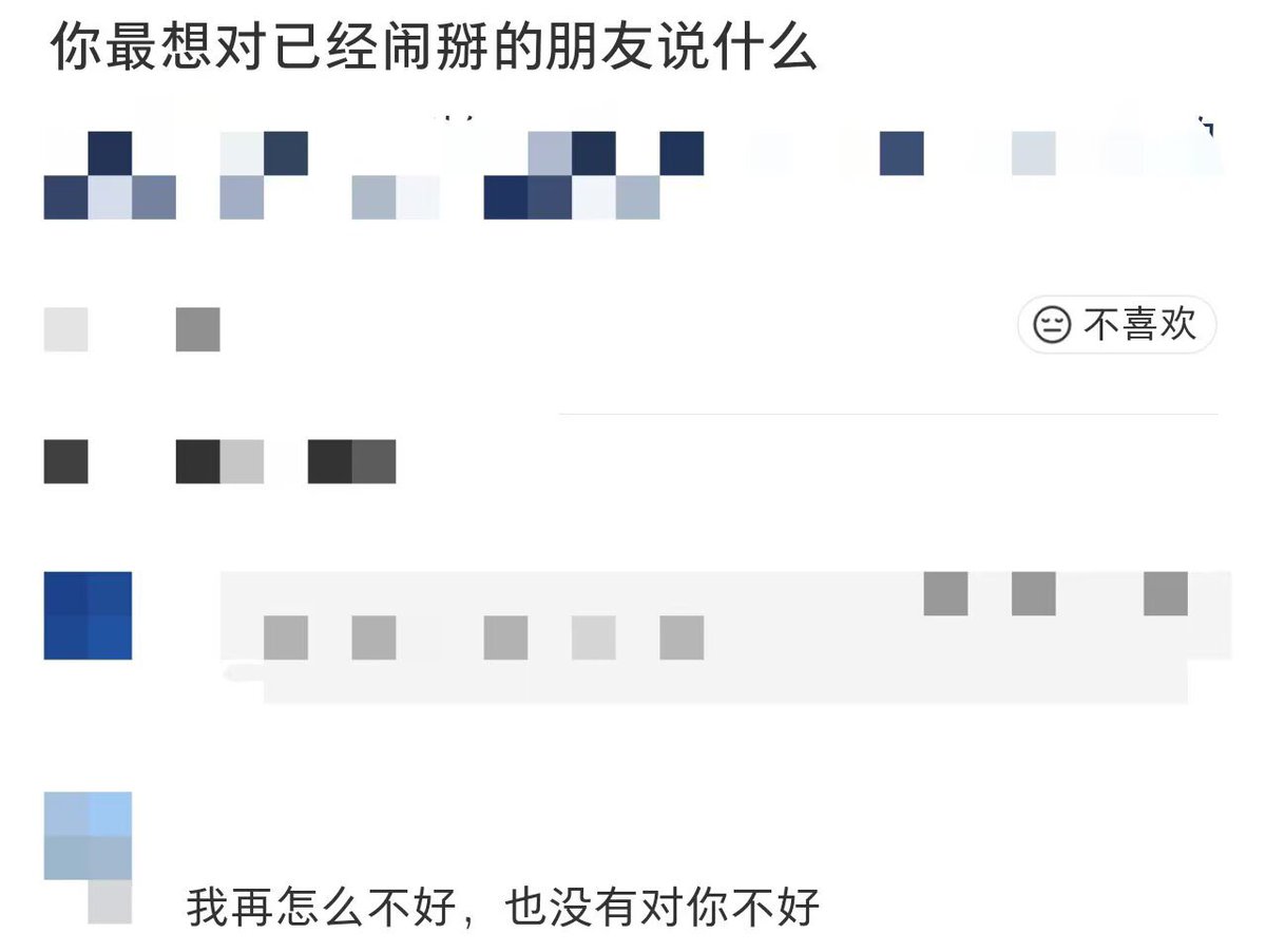恋 tweet media