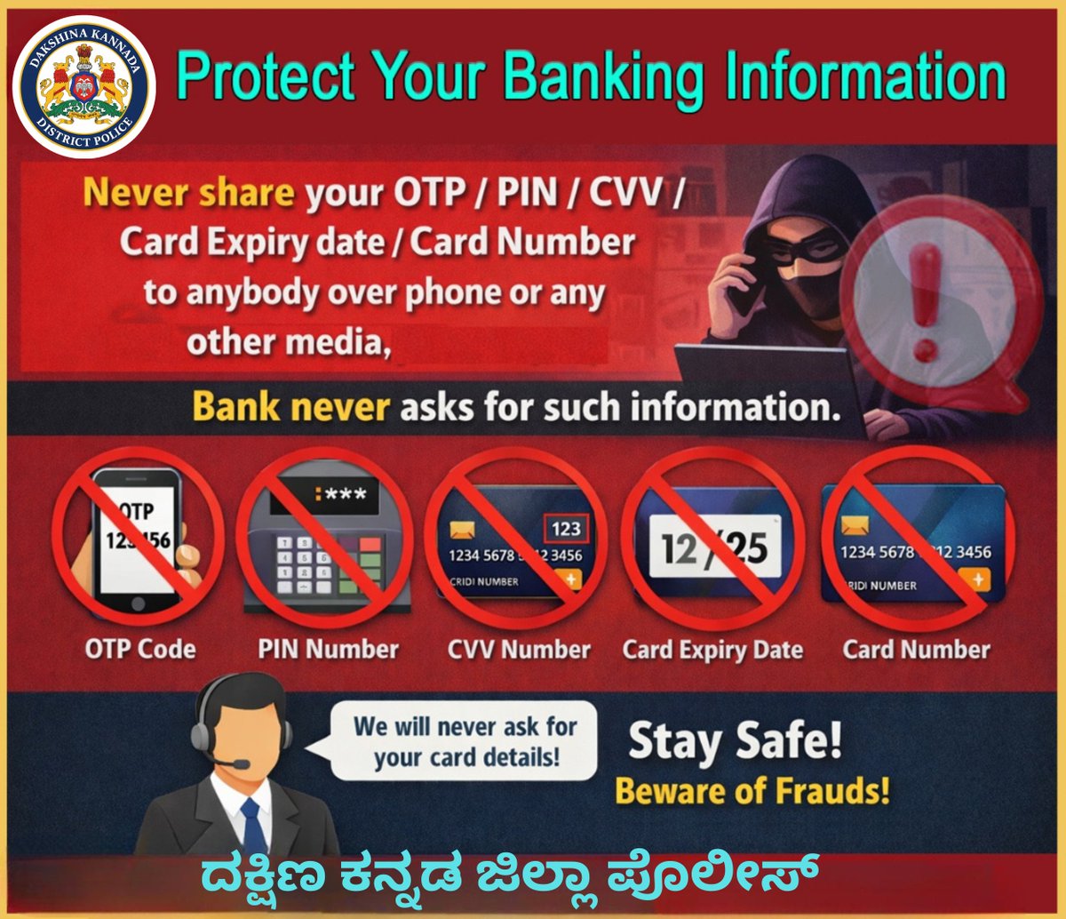 Dakshina Kannada District Police tweet media