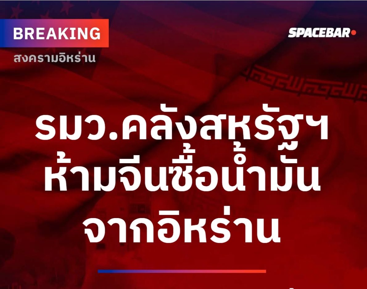 °หึ° tweet media
